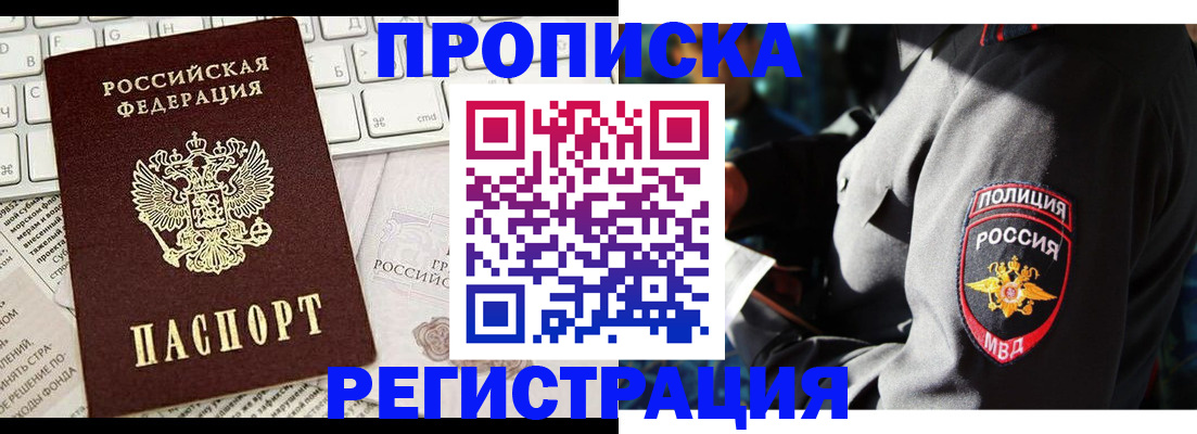 регистрация для школы в Выксе